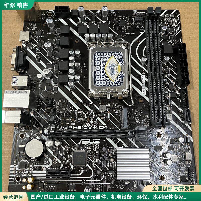 可维修华硕PRIME H610M-K D4主板！图片