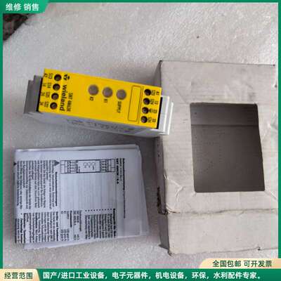 可维修德国wieland威琅安全继电器 SNT 4M63K