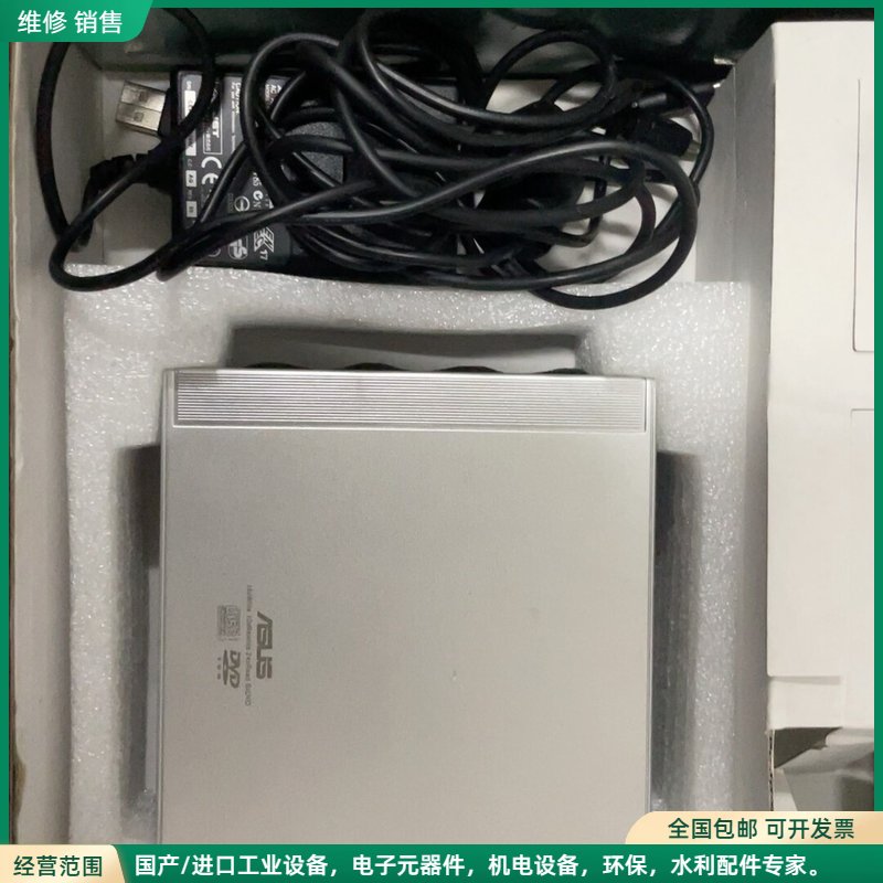可维修华硕ASUS外置光驱 SCB-2408-U，USB2.0接口