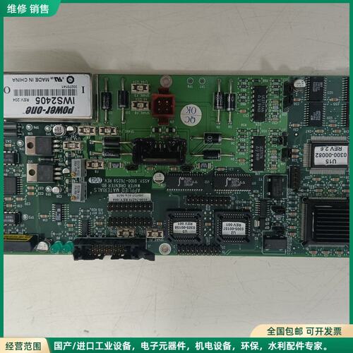 可维修AMAT应用材料0100-76259 Wafer Orien