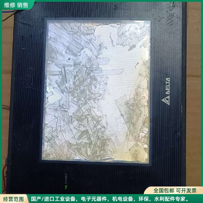 可维修台达触摸屏，DOP-B05S111,外屏破损，通电如图，需要图片