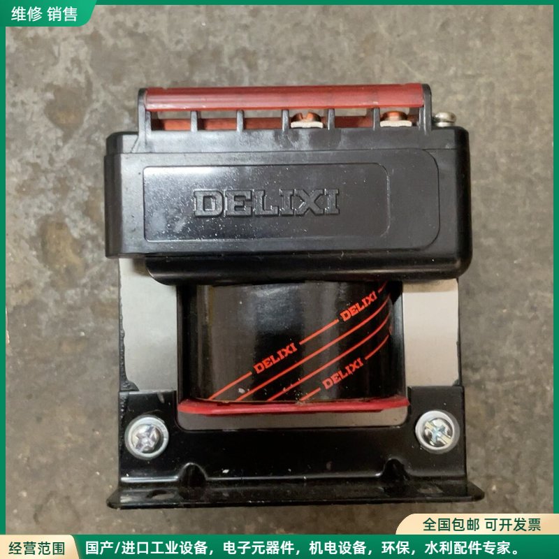 可维修德力西BK-50控制变压器，50VA，输入220V，输出0-