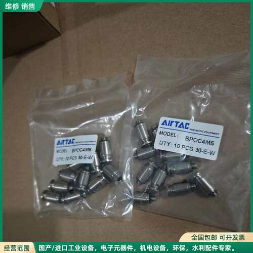 可维修BPOC4M5全新原装亚德客全金属接头