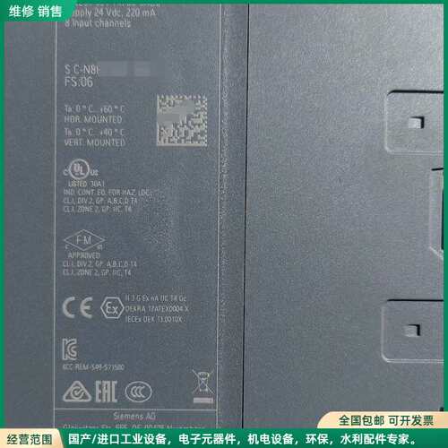 可维修西门子6ES7 531-7KF00-0AB0 8路AI模块