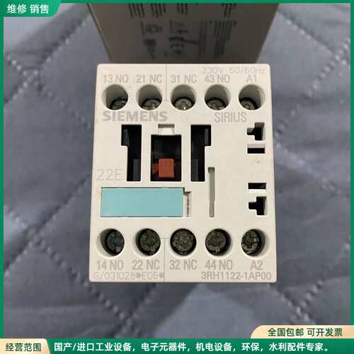 可维修西门子3RH1122-1AP00继电器，230V 50/60