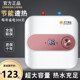 美时好太太家用小厨宝储水式 10L台下小型电热水器暖热水宝橱厨房