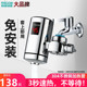 快速加热厨房宝速热电热水器 家用即热式 四季 沐歌电热水龙头免安装