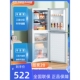 一级能效 冰熊双门冰箱家用小型租房宿舍用节能双开门中型电冰箱