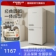 德姆勒复古冰箱迷你小型网红高颜值家用双门冰箱静音节能冷藏冷冻