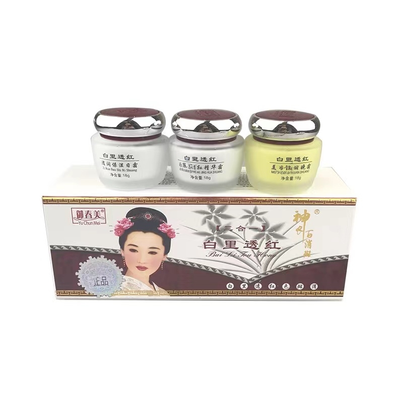 御春美老牌子国货化妆品