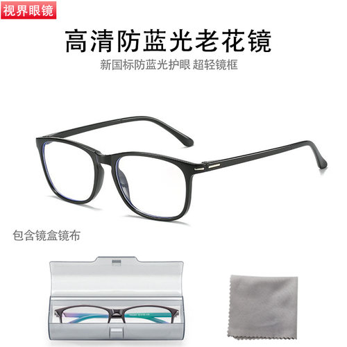 ZHEWEIS超轻镜框高清镜片