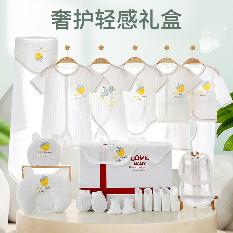 婴儿衣服新生儿礼盒夏季薄款套装婴儿礼盒