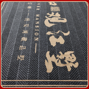 迎宾地毯定制logo大门口进门脚垫酒店商用门垫公司售楼处广告地垫