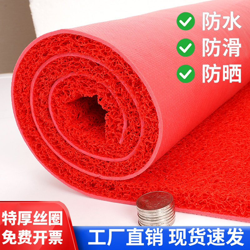 大门口迎宾红地毯 PVC塑料室外防水防滑加厚楼梯走廊进门丝圈地垫