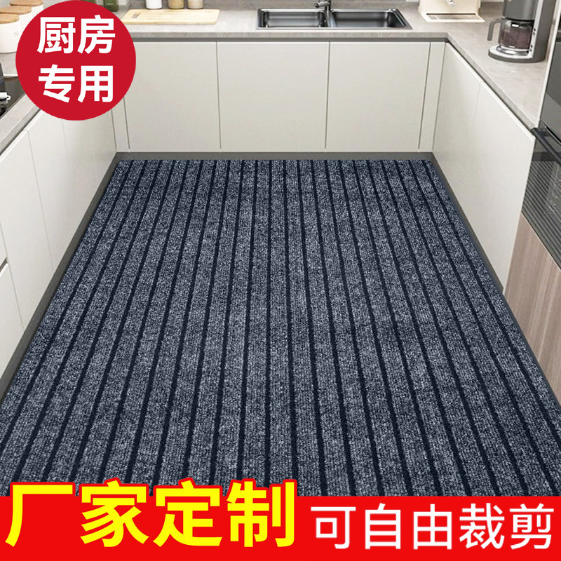 家用门口入户门防滑吸水大面积商用楼梯过道满铺地垫厨房脚垫