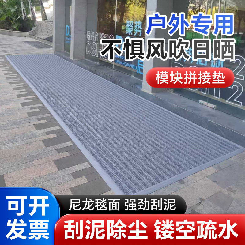 定制户外拼接防滑蹭土地垫