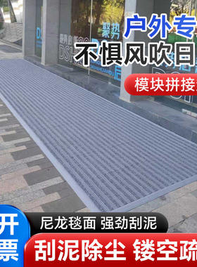 定制户外拼接防滑蹭土地垫