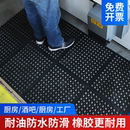 加厚厨房防滑垫酒吧吧台酒店地垫工厂防滑垫橡胶垫防滑垫地垫