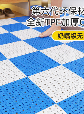 浴室防滑垫淋浴房洗澡隔水垫子家用隔水拼接洗手间厕所卫生间地垫