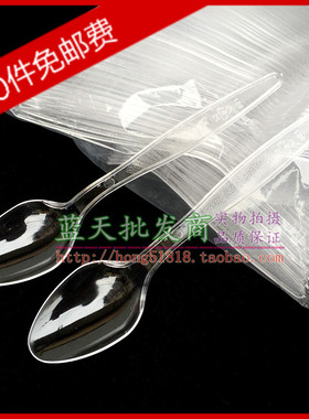一次性勺子批 冰粥勺 冰激凌勺 甜品勺 刨冰勺 DS1透明勺