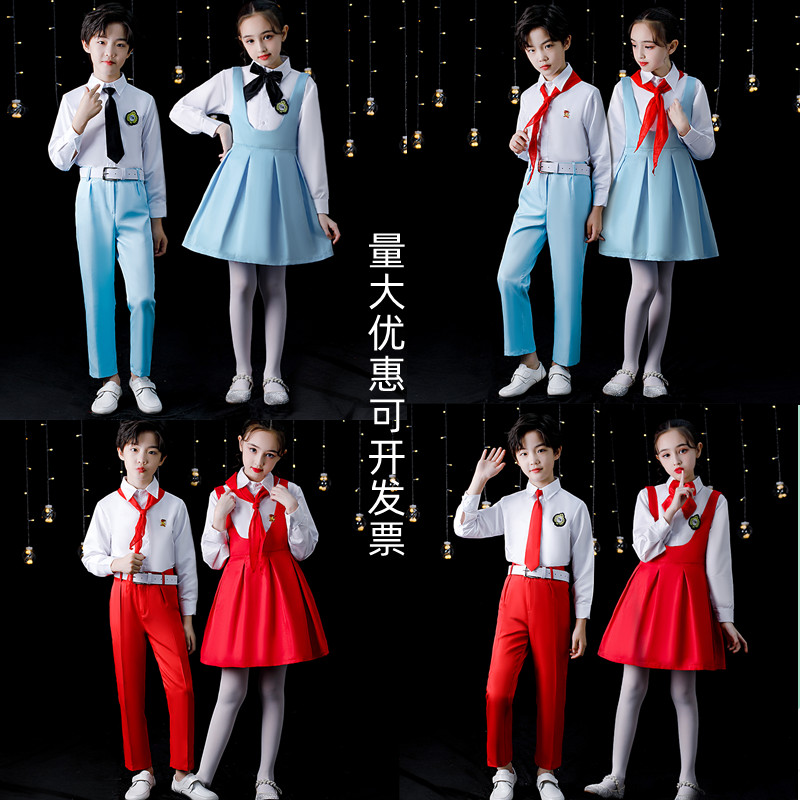 合唱服朗诵比赛男女童红领巾演出