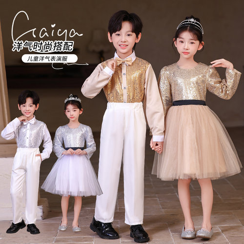 儿童大合唱演出服女童亮片网纱