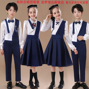儿童大合唱团演出服装长袖小学生初中生诗词大会朗诵男童女童专业