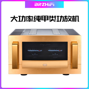 发烧级hifi纯甲类功放机大功率120W场效应管高保真音质纯后级 A75