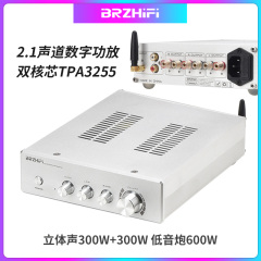 BRZHIFI双核心TPA3255功放2.1声道蓝牙5.0独立解码发烧级大功率