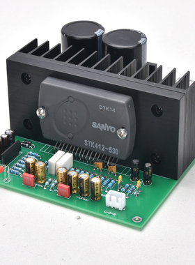 遗落的神器STK后期生产大功率厚膜STK412-530功放成品板发烧级