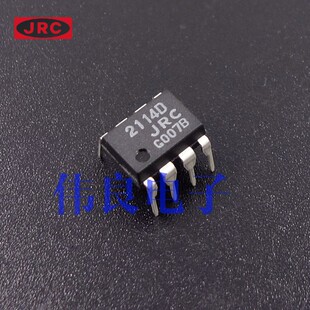 NJM2114D 双运放 英国雅俊CD选用