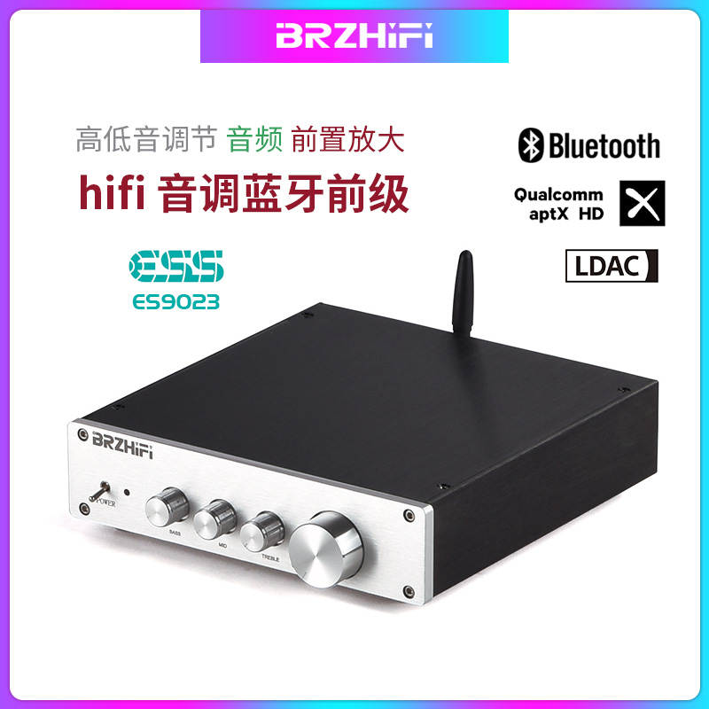 F1 发烧级hifi纯甲类高中低音调前级放大器立体声LDAC高清蓝牙5.1 影音电器 混响 原图主图