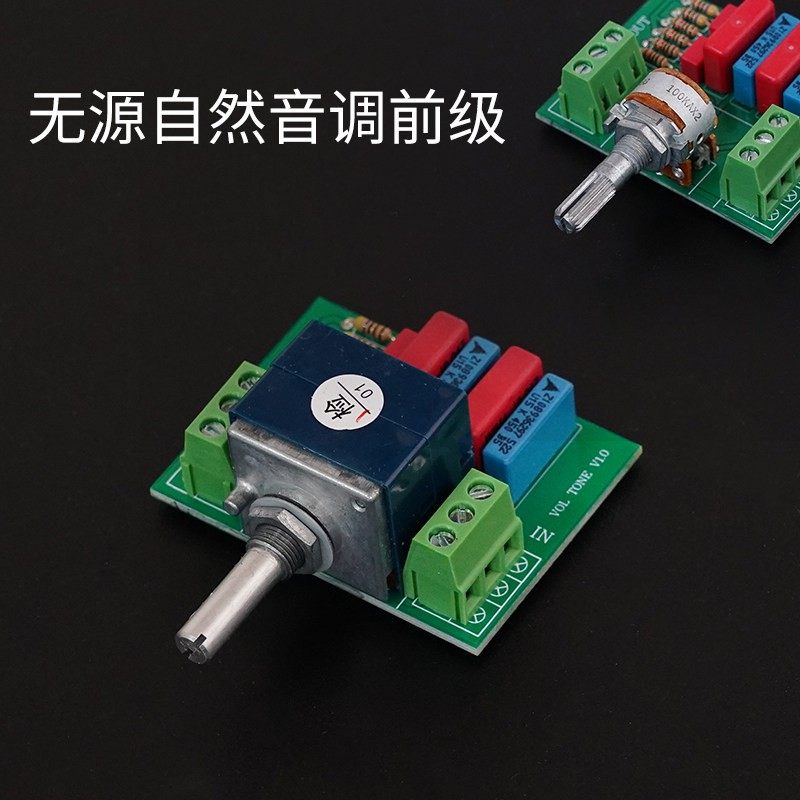 无源前级音调板发烧级功放图片