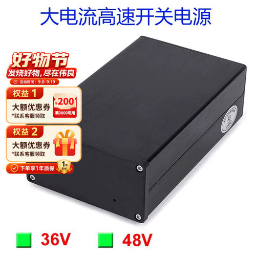 350W大功率高速直流电源