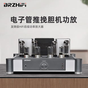 A40纯胆EL34电子管推挽发烧胆机功放机人声利器功率40WX2推力强大