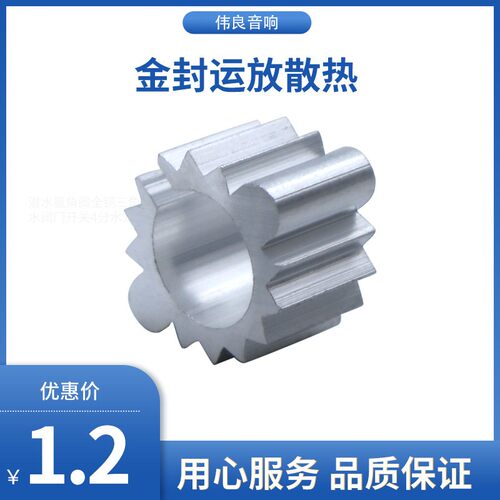 金封运放散热