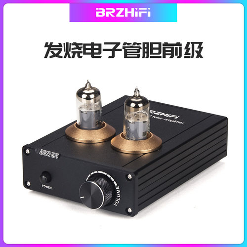 电子管胆前级前置放大器提升音质