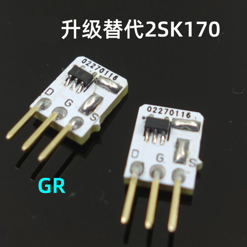 三极管东芝2SK170GR晶体管