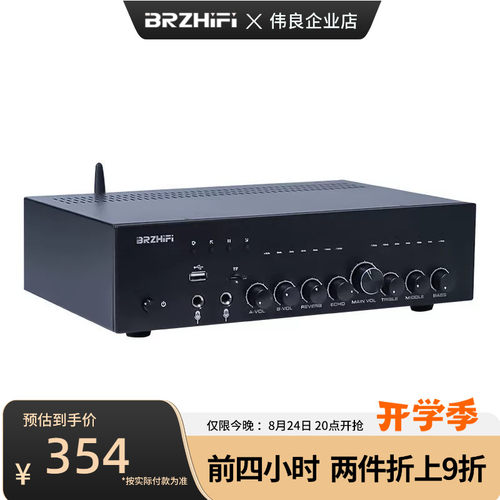 【两件折上折】200Wx2大功率发烧hifi厚膜功放U盘播放蓝牙K歌家用