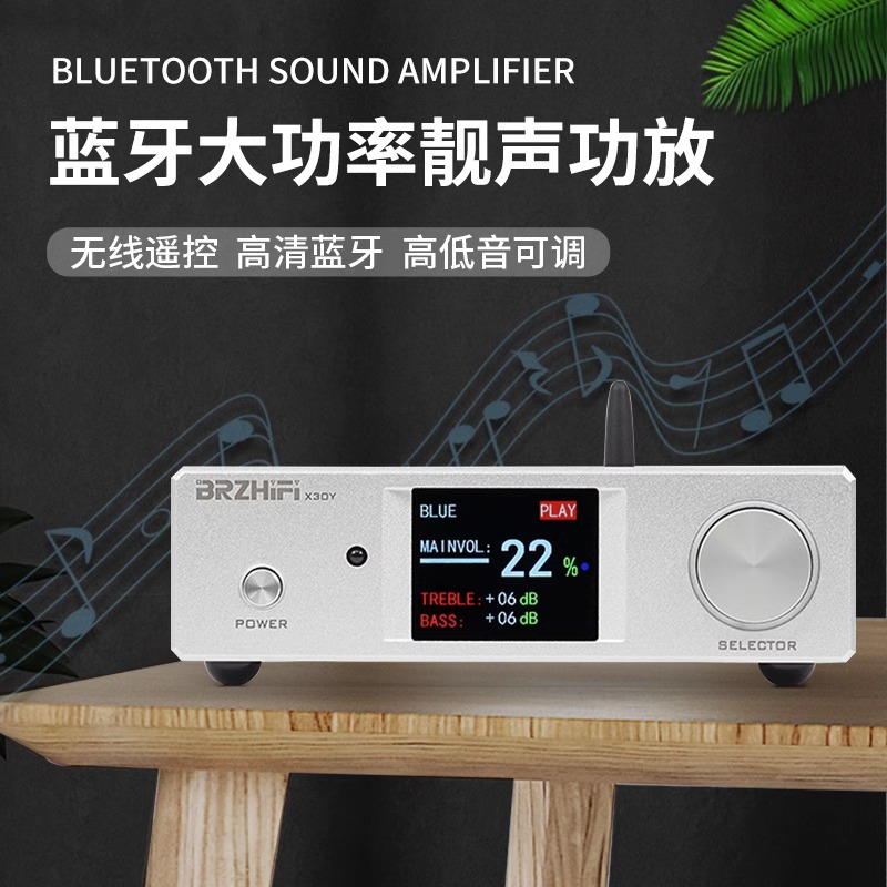 高保真新款X30Y大功率TPA3255数字功放发烧hifi家用高低音蓝牙5.1 影音电器 功放 原图主图