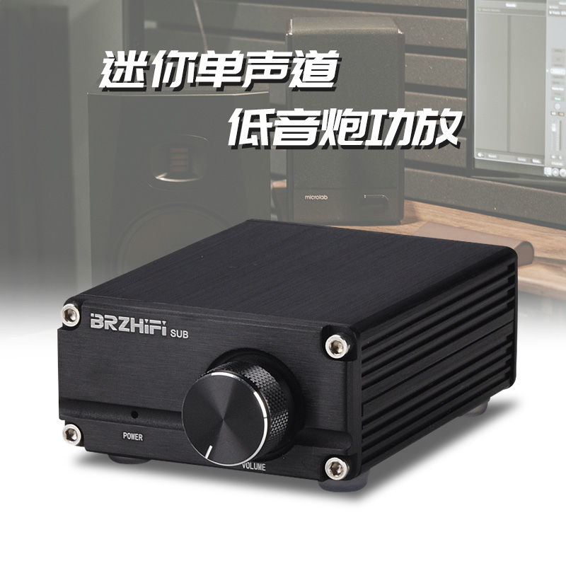 B3 单声道100W 发烧级数字HIFI专业低音炮 低频全频功放机 大功率 影音电器 功放 原图主图