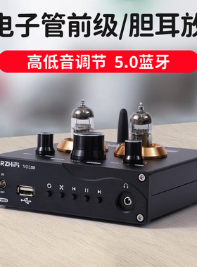发烧级电子管胆前级U盘TF卡无损播放器前置音频放大器耳放蓝牙5.0