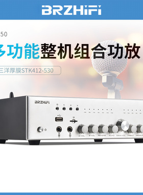 200Wx2大功率发烧hifi厚膜功放U盘播放蓝牙K歌家用多功能卡拉OK机
