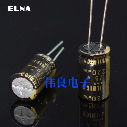 伊娜elna原装金字发烧电解电容