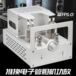 电子管胆机带蓝牙5.0接收 天籁A200 FU29 FM30推挽电子管功放