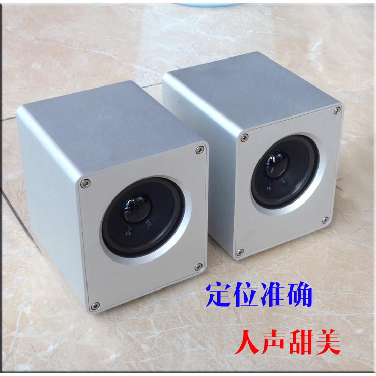A300 人声毒  铝铁硼强磁单元  3寸 铝合金全频音箱 书架