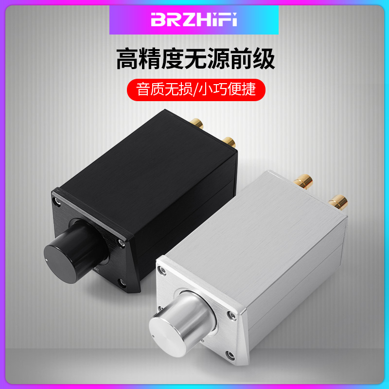 音频放大高精度无源前级音量控制