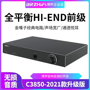 Лихорадка Hifi Полный сбалансированный чистый класс А. Предварительный этапок.
