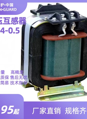 电压互感器JDG4-0.5船用单相380V电表测量JDZ1-1矿用全铜三相JSGW