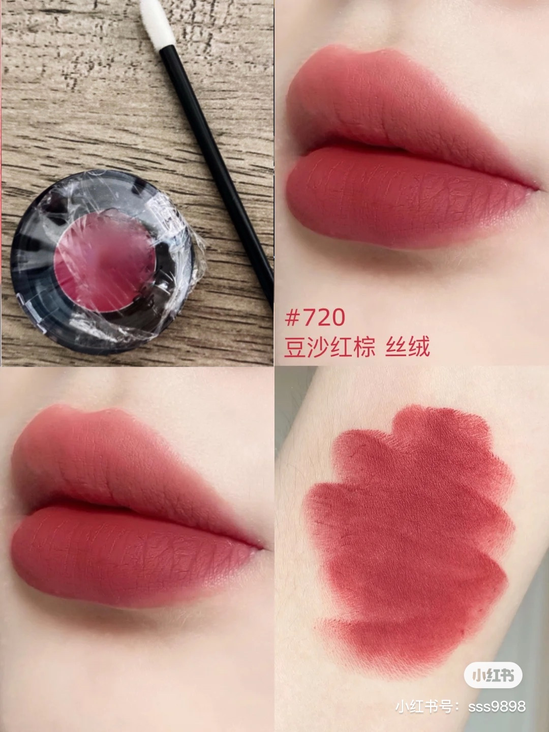 Dior迪奥口红唇膏哑光丝绒100 228 637 720 314 772 735试色小样
